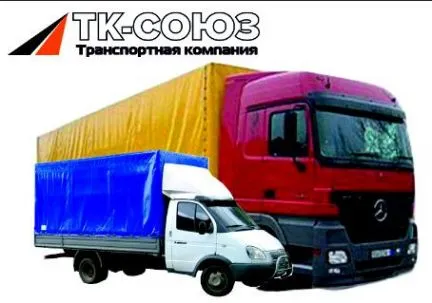 грузоперевозки газель заказать, бесплатное объявление частника с id 129758
