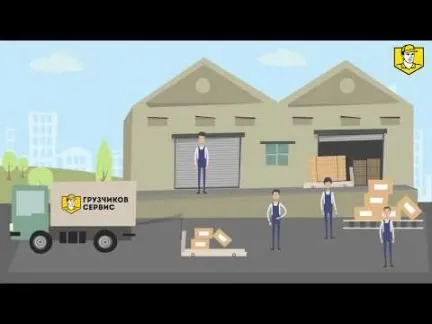 грузоперевозки газель заказать, бесплатное объявление частника с id 110374