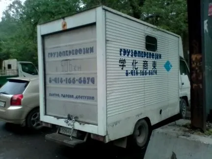 грузоперевозки газель заказать, бесплатное объявление частника с id 128260