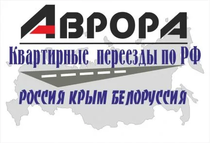 грузоперевозки газель заказать, бесплатное объявление частника с id 118135