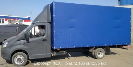 грузоперевозки газель заказать, бесплатное объявление частника с id 117297