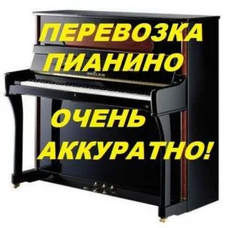 грузоперевозки газель заказать, бесплатное объявление частника с id 119576
