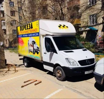 грузоперевозки газель заказать, бесплатное объявление частника с id 106844