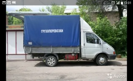 грузоперевозки газель заказать, бесплатное объявление частника с id 129129