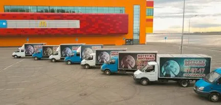 грузоперевозки газель заказать, бесплатное объявление частника с id 104940