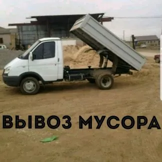 грузоперевозки газель заказать, бесплатное объявление частника с id 129448