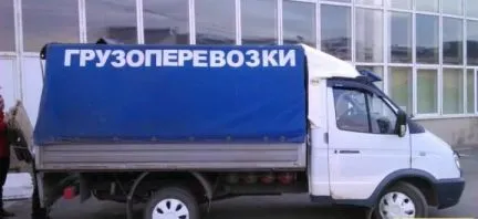 грузоперевозки газель заказать, бесплатное объявление частника с id 121803