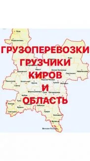 грузоперевозки газель заказать, бесплатное объявление частника с id 110155