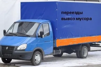 грузоперевозки газель заказать, бесплатное объявление частника с id 116942