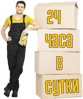 грузоперевозки газель заказать, бесплатное объявление частника с id 128491
