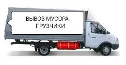 грузоперевозки газель заказать, бесплатное объявление частника с id 124203
