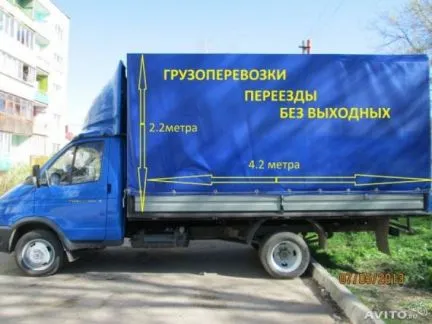 грузоперевозки газель заказать, бесплатное объявление частника с id 126608