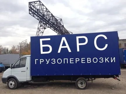 грузоперевозки газель заказать, бесплатное объявление частника с id 128292
