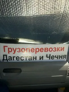 грузоперевозки газель заказать, бесплатное объявление частника с id 108027