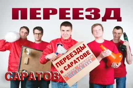 грузоперевозки газель заказать, бесплатное объявление частника с id 124028