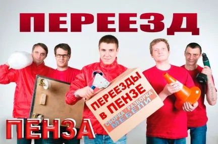 грузоперевозки газель заказать, бесплатное объявление частника с id 119994