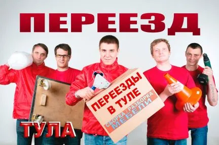 грузоперевозки газель заказать, бесплатное объявление частника с id 127283