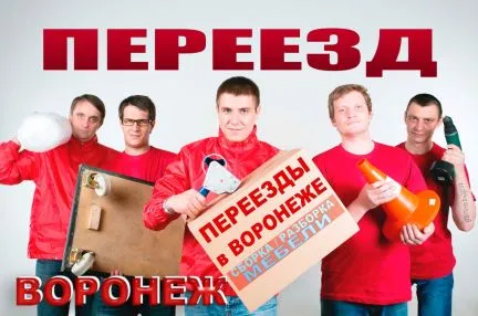 грузоперевозки газель заказать, бесплатное объявление частника с id 107529