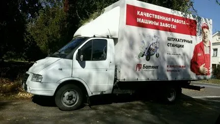 грузоперевозки газель заказать, бесплатное объявление частника с id 125855