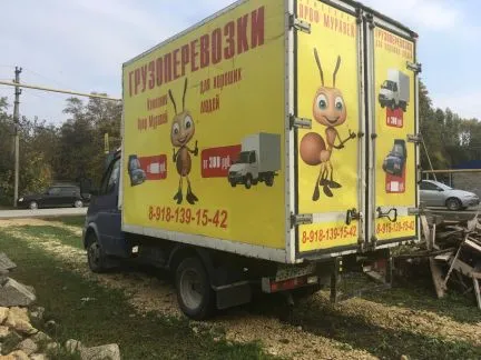 грузоперевозки газель заказать, бесплатное объявление частника с id 111952
