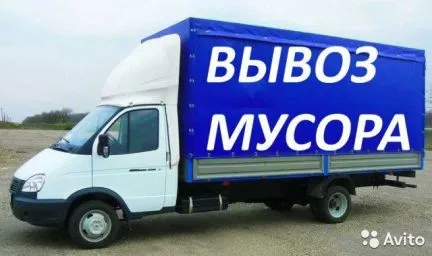 грузоперевозки газель заказать, бесплатное объявление частника с id 126534