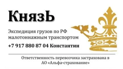 грузоперевозки газель заказать, бесплатное объявление частника с id 126480