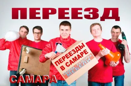 грузоперевозки газель заказать, бесплатное объявление частника с id 122175