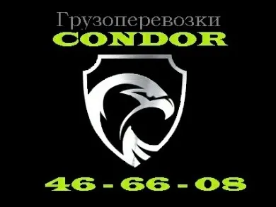 грузоперевозки газель заказать, бесплатное объявление частника с id 119646