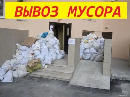 грузоперевозки газель заказать, бесплатное объявление частника с id 105974