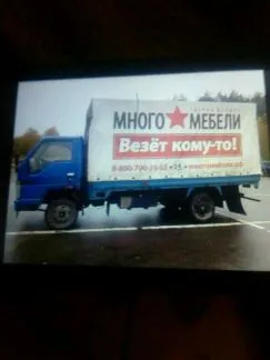 грузоперевозки газель заказать, бесплатное объявление частника с id 117830