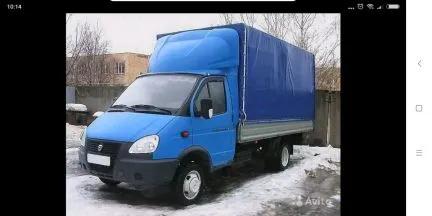 грузоперевозки газель заказать, бесплатное объявление частника с id 129984