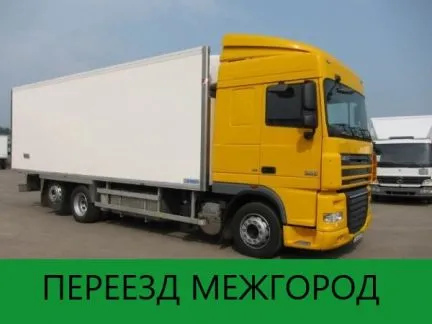 грузоперевозки газель заказать, бесплатное объявление частника с id 127157