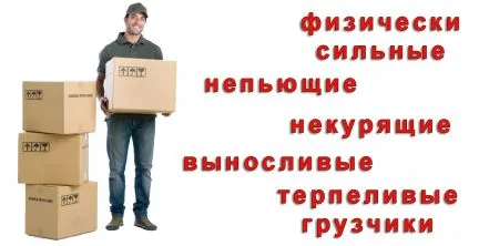 грузоперевозки газель заказать, бесплатное объявление частника с id 119761