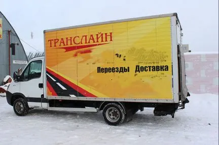 грузоперевозки газель заказать, бесплатное объявление частника с id 116541