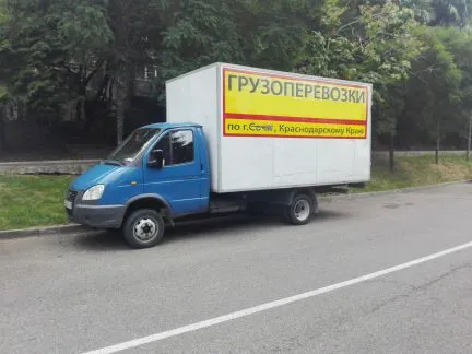 грузоперевозки газель заказать, бесплатное объявление частника с id 111256