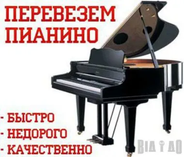 грузоперевозки газель заказать, бесплатное объявление частника с id 119436