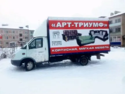 грузоперевозки газель заказать, бесплатное объявление частника с id 107410