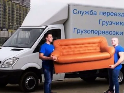 грузоперевозки газель заказать, бесплатное объявление частника с id 129224
