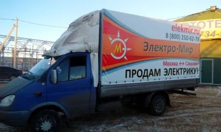 грузоперевозки газель заказать, бесплатное объявление частника с id 109262