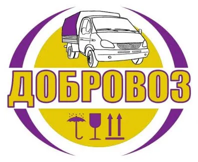 грузоперевозки газель заказать, бесплатное объявление частника с id 111264