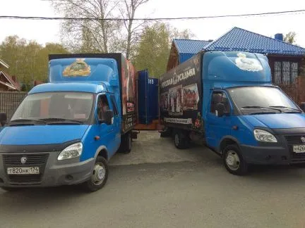 грузоперевозки газель заказать, бесплатное объявление частника с id 129020