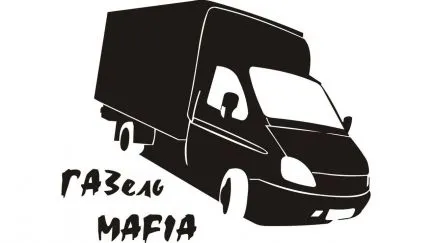 грузоперевозки газель заказать, бесплатное объявление частника с id 119327