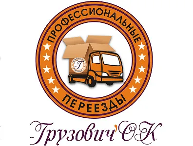 грузоперевозки газель заказать, бесплатное объявление частника с id 122774