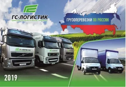 грузоперевозки газель заказать, бесплатное объявление частника с id 111651