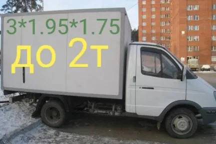 грузоперевозки газель заказать, бесплатное объявление частника с id 117892