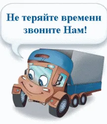 грузоперевозки газель заказать, бесплатное объявление частника с id 105815