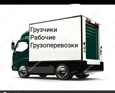 грузоперевозки газель заказать, бесплатное объявление частника с id 105803