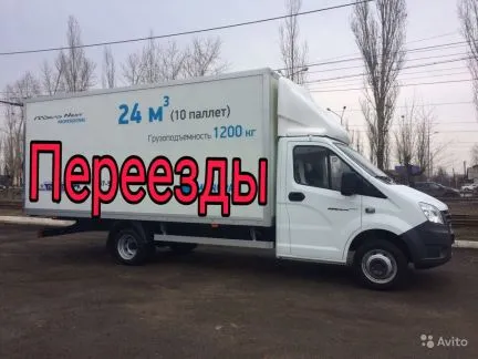 грузоперевозки газель заказать, бесплатное объявление частника с id 106847