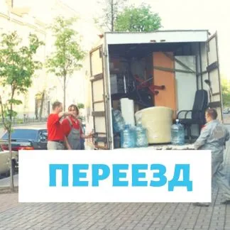 грузоперевозки газель заказать, бесплатное объявление частника с id 107587