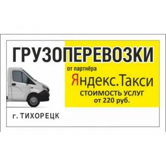 грузоперевозки газель заказать, бесплатное объявление частника с id 111375